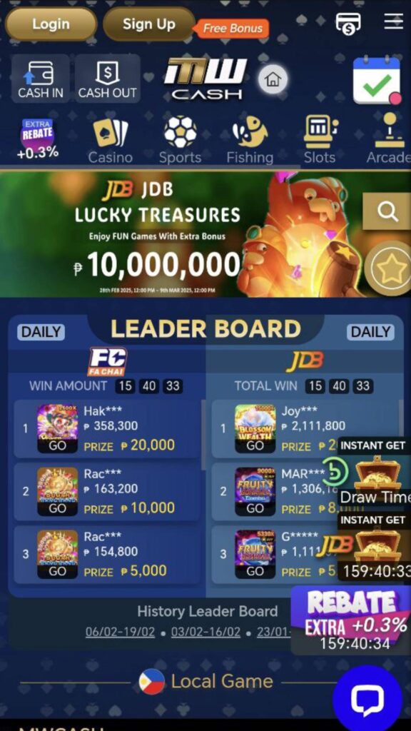 App Preview - Lobby